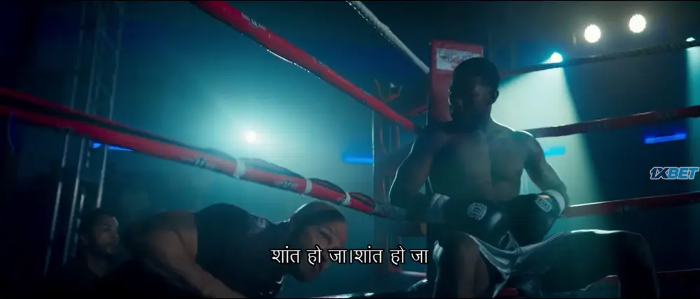 Undercard (2026) — screenshot
