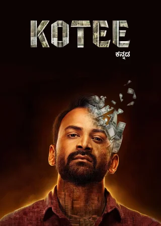 Kotee (2024) — watch online in  on MixMoviez