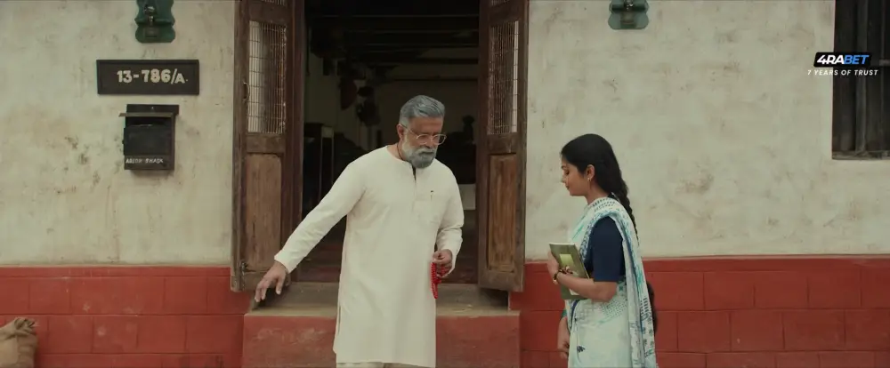 KA (2024) — screenshot