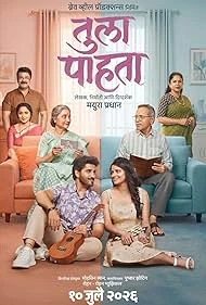 Tula Pahta (2026) — watch online in  on MixMoviez