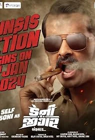Danny Jigar (2024) — watch online in  on MixMoviez