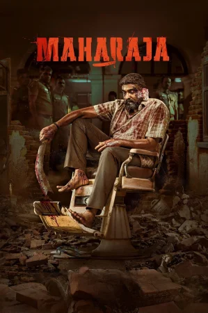Maharaja (2024) — watch online in  on MixMoviez