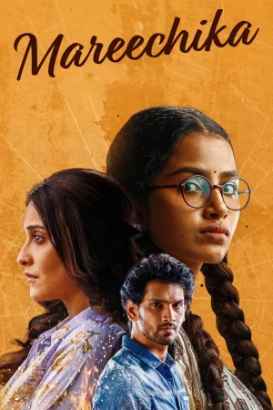 Mareechika (2026) — watch online in  on MixMoviez
