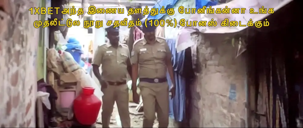 Angikaaram (2026) — screenshot