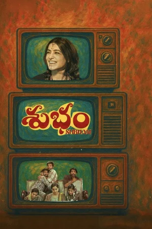 Subham (2025) — watch online in  on MixMoviez