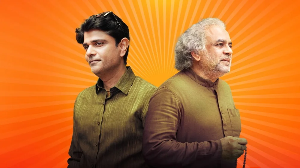 Jo Tera Hai Woh Mera Hai (2024) — background
