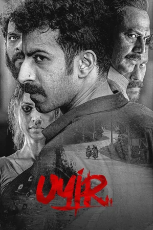 Uyir (2026) — watch online in  on MixMoviez