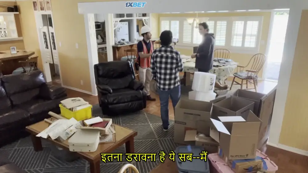 A House Most Haunted () — screenshot