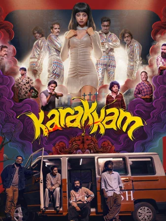 Karakkam (2026) — watch online in  on MixMoviez