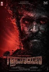 Graamaayana (2026) — watch online in  on MixMoviez