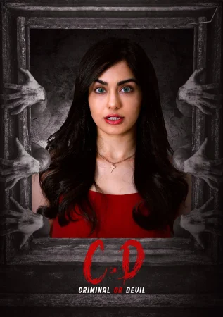 Criminal or Devil (2024) — watch online in  on MixMoviez