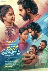 Love Seasons (2026) — watch online in  on MixMoviez