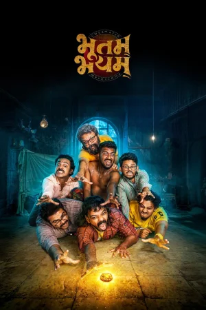 Bhootam Bhayyam (2026) — watch online in  on MixMoviez