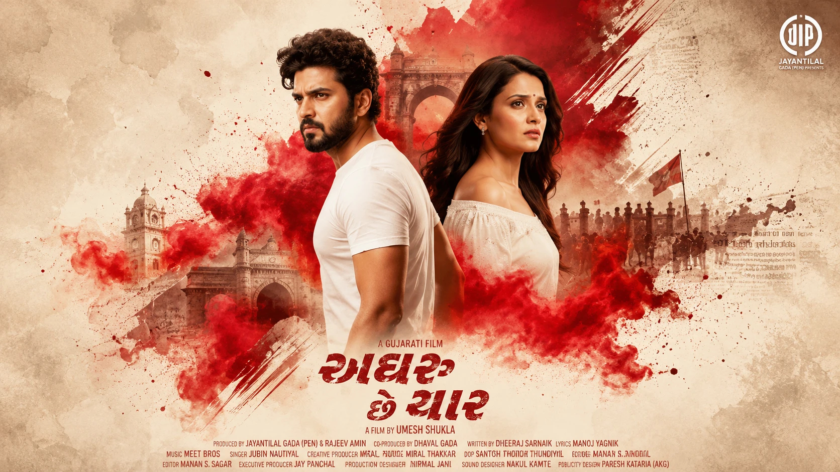 Aghru Che Yaar (2026) — background