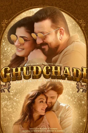 Ghudchadi (2024) — watch online in  on MixMoviez