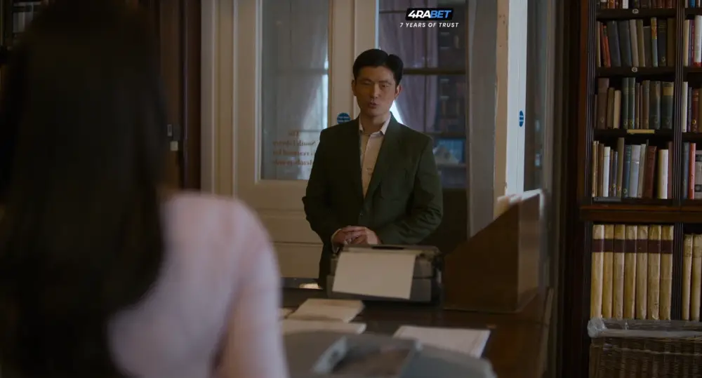 Ulajh (2024) — screenshot