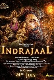 Indrajaal (2026) — watch online in  on MixMoviez