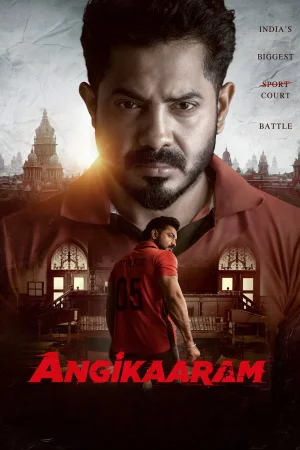 Angikaaram (2026) — watch online in  on MixMoviez