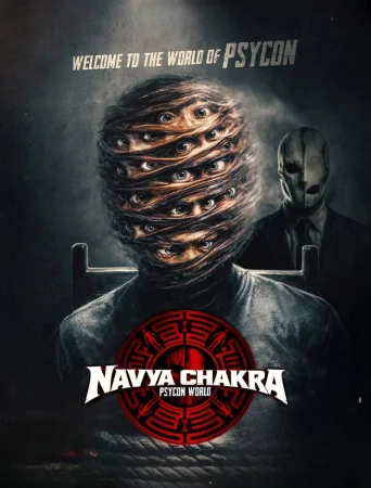 Navya Chakra - Psycon World (2026) — watch online in  on MixMoviez