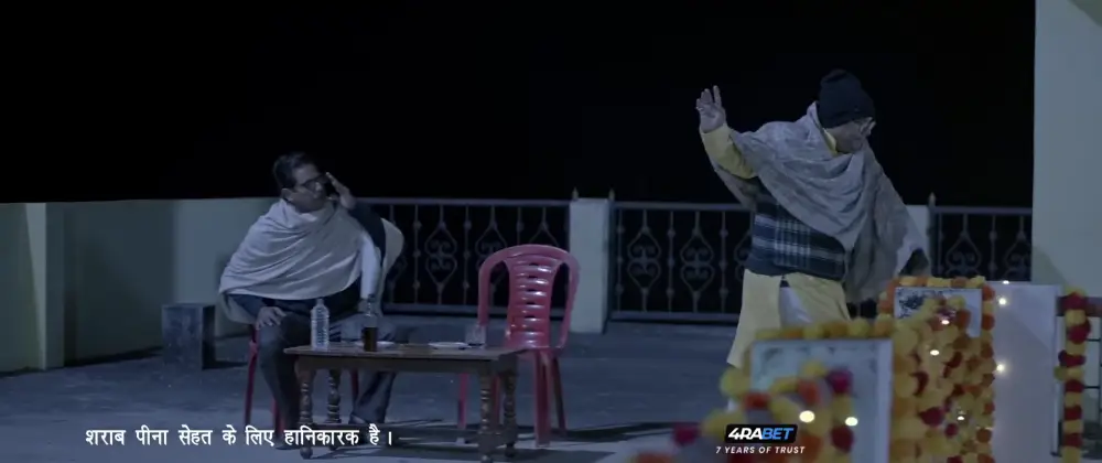 Badhai Debe Aaiba Na (India) — screenshot