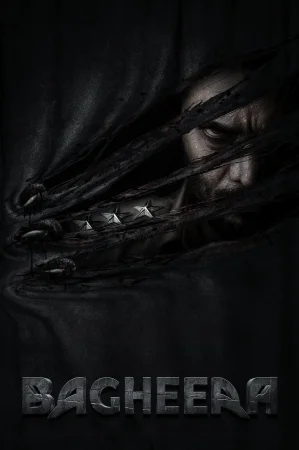 Bagheera (2024) — watch online in  on MixMoviez