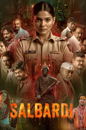 Salbardi (2026) — watch online in  on MixMoviez