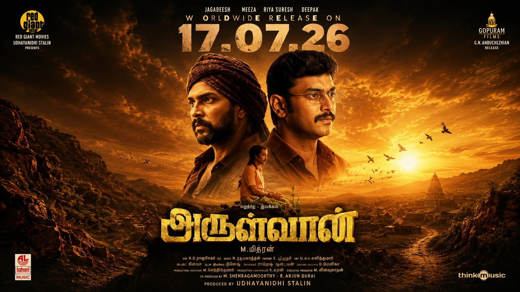 Arulvaan (2026) — screenshot