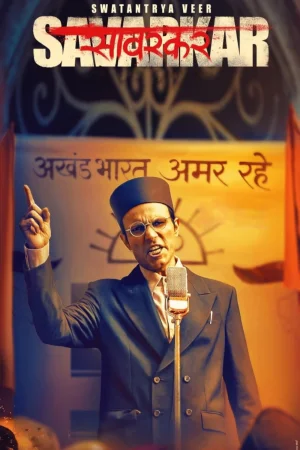 Swatantrya Veer Savarkar (2024) — watch online in  on MixMoviez
