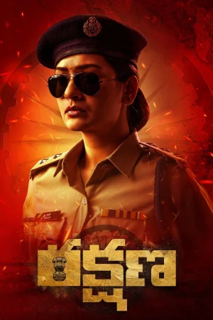 Rakshana (2024) — watch online in  on MixMoviez