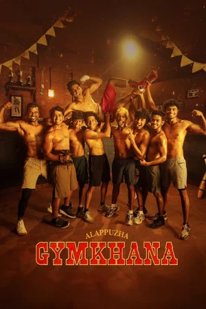 Alappuzha Gymkhana (2025) — watch online in  on MixMoviez